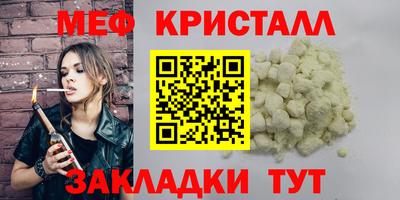 mdpv Бугуруслан