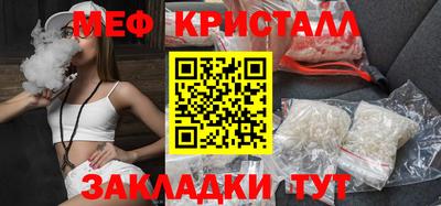 бутират Новозыбков