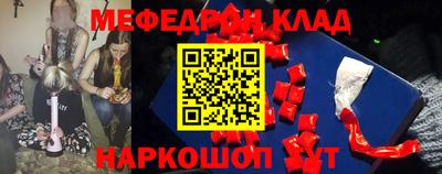 кокаин колумбия Будённовск