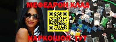 mdpv Бугуруслан
