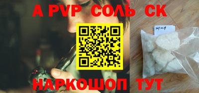 mdpv Бугуруслан