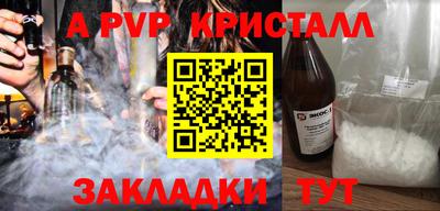 mdpv Бугуруслан