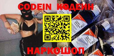 кокаин колумбия Будённовск