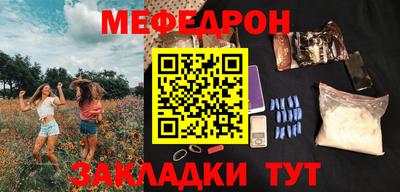 ALPHA-PVP Новодвинск