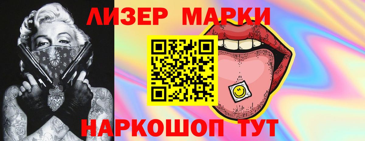 kraken зеркало  LSD-25 экстази ecstasy  Лсд 25 экстази  Вход с VPN  Холмск 