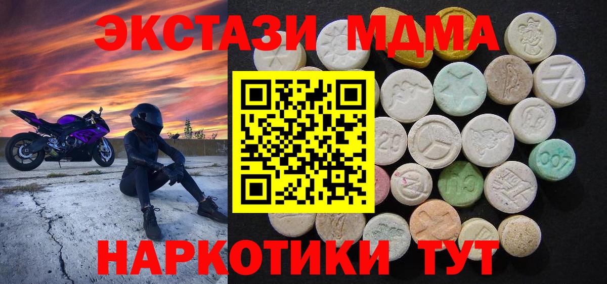 Бошки Шишки  ГАШИШ  Холмск  Меф МЯУ МЯУ кристаллы  Вход с VPN  A PVP СК кристаллы 