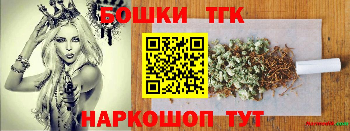 Бошки марихуана White Widow Холмск