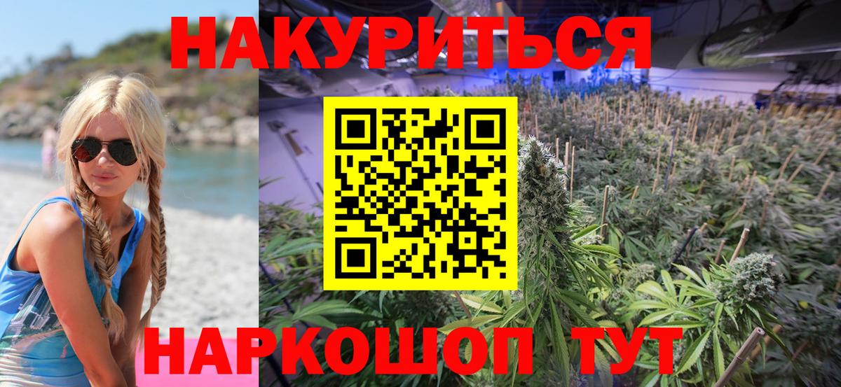 Шишки марихуана сатива  Бошки марихуана SATIVA & INDICA  Марихуана SATIVA & INDICA  Вход с VPN  Холмск  Каннабис Bruce Banner 